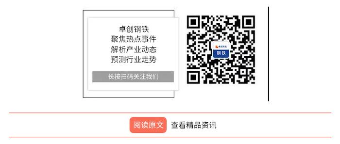 卓创资讯钢材周度库存变化情况分析