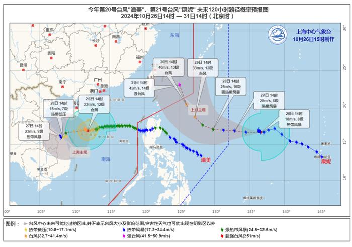 上海市民注意！明天大雨，气温将骤降！下周初最高气温将跌至20℃