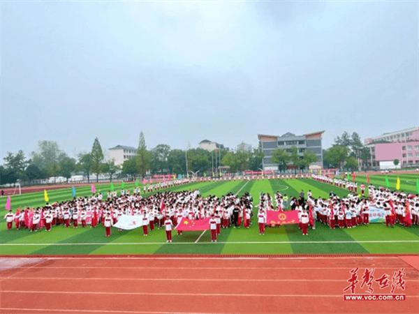 绿茵逐梦 青春绘卷  桃花源一中举行第五十四届秋季运动会