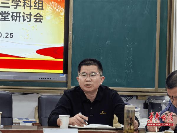 桃源二中召开高三学科组构建高效课堂研讨会