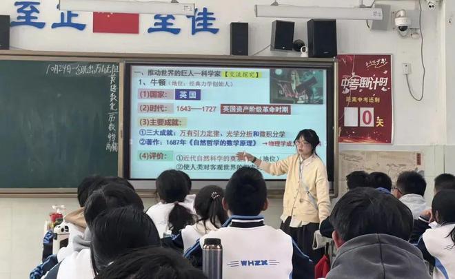 合作共建 双向服务——西安文理学院60名学生赴西安市五环中学开展教育见习活动