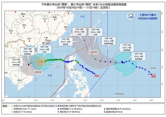 今明仍有大雨，明起还要降温！“秋高气爽”何时回归？