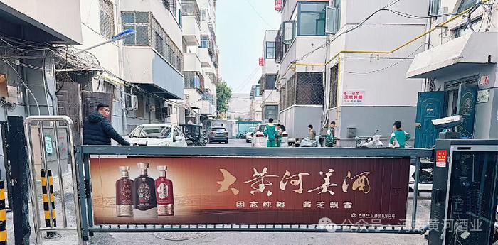 品牌向上 火力全开：大黄河美酒掀起濮阳市场热销风暴