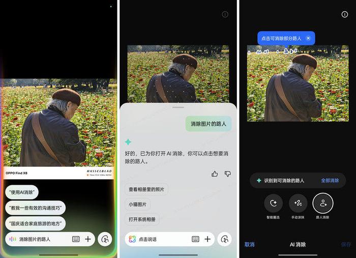拯救“废片”，OPPO Find X8的影像AI技术神了