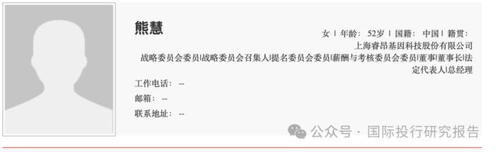 骗社保基金不可饶恕：科创板睿昂基因控制人姐弟和二位高管都被刑拘，篡改肿瘤患者基因检测结果为阿斯利康骗保