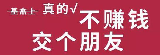 人人都骂拼好饭，人人都用拼好饭。