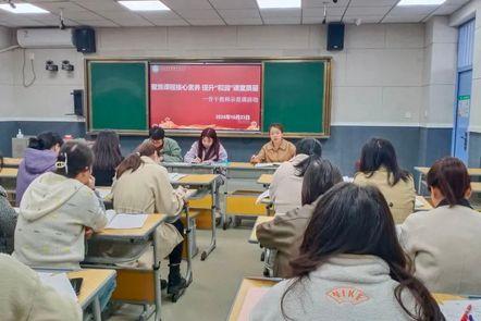 骨干示范展风采 启智润心育桃李——西安市浐灞十六小开展骨干教师示范课活动