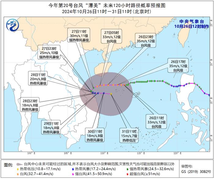 台风“潭美”强度增大 环岛高铁、市域列车停运