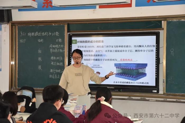 靶向诊断启新智 精准指导促提升——西安市第六十二中学举行高中段“课堂教学改革月度巡课”活动