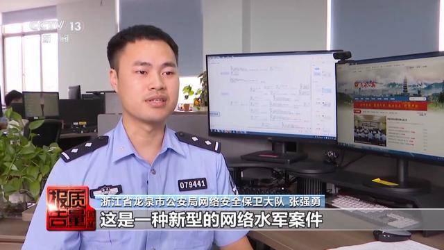 “买家秀”可能是伪造的！央视曝光网络水军骗局