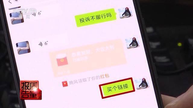 “买家秀”可能是伪造的！央视曝光网络水军骗局