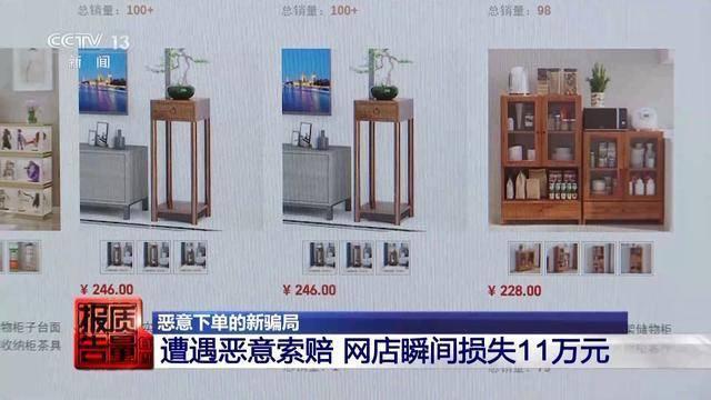 “买家秀”可能是伪造的！央视曝光网络水军骗局