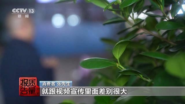 “买家秀”可能是伪造的！央视曝光网络水军骗局