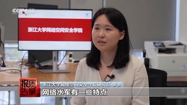 “买家秀”可能是伪造的！央视曝光网络水军骗局