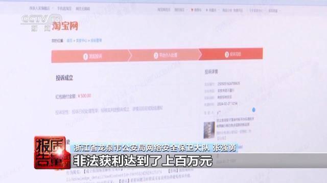 “买家秀”可能是伪造的！央视曝光网络水军骗局