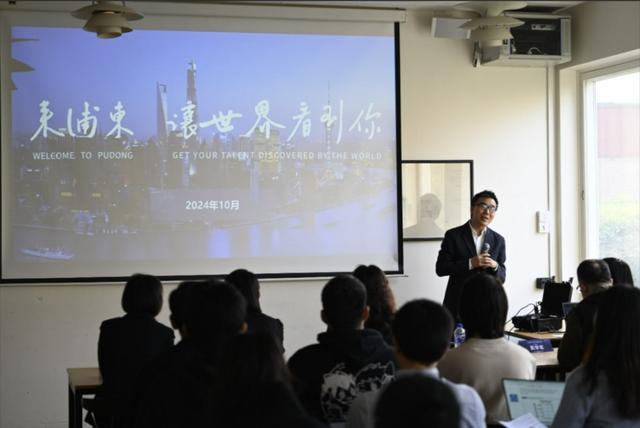 链接海外留学生创新创业，“2024浦东新区全球名校人才直通车”荷兰、比利时、瑞典专场举行