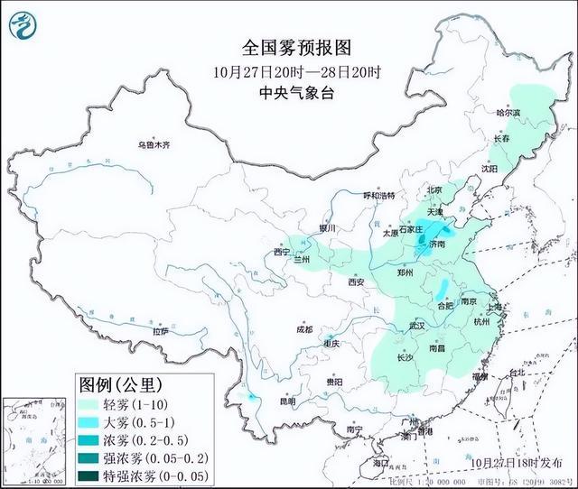 多地气温或将创下半年来新低 下周天气早知道