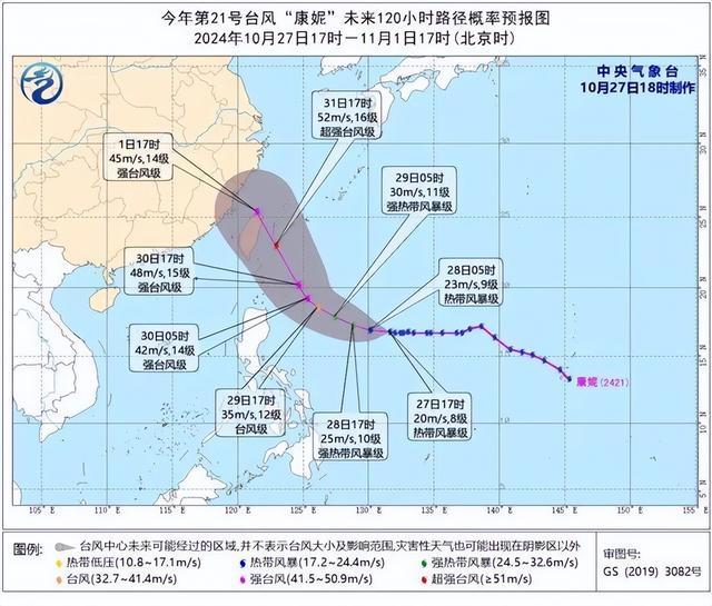 多地气温或将创下半年来新低 下周天气早知道