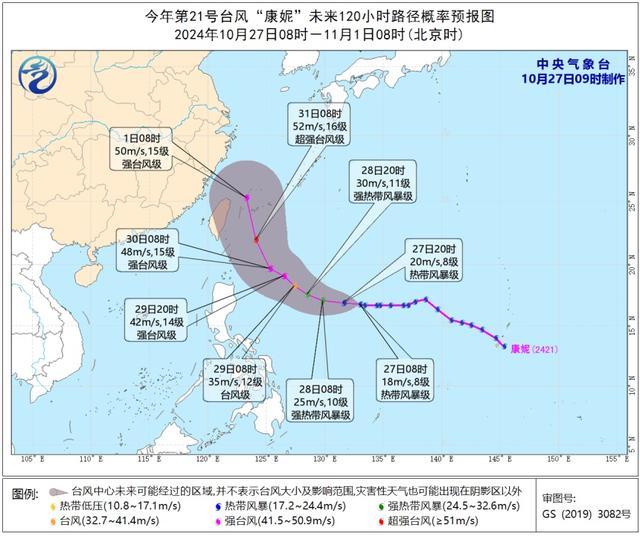 上海的朋友注意啦！局部持续大雨，下午尤其注意……