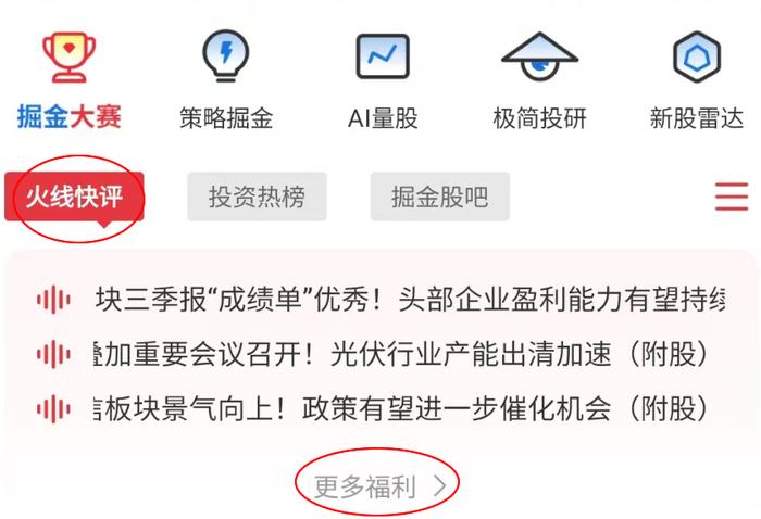 “特朗普交易”升温，这只股一个月大涨220%！高手看好这些投资主线