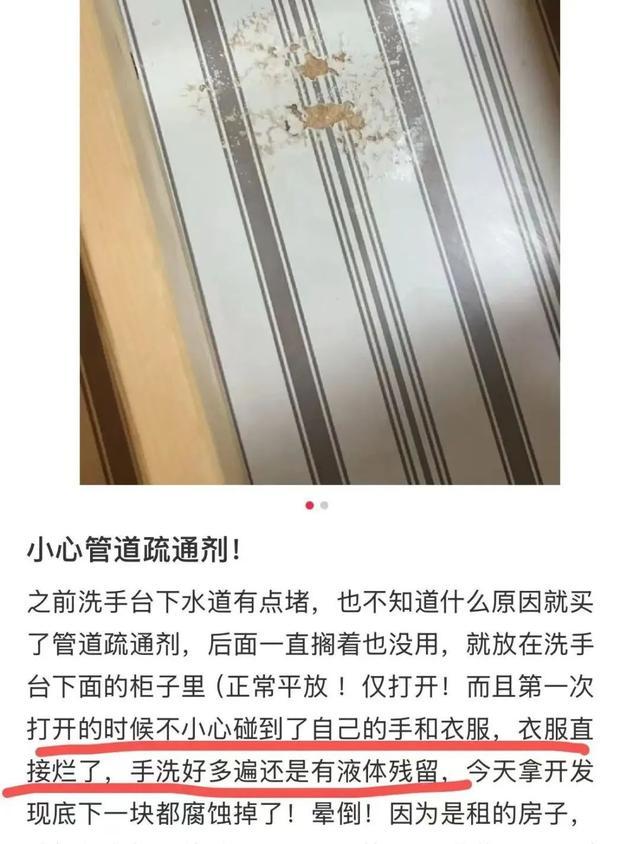 心疼！上海一幼童因误食它致嘴巴灼伤粘连！紧急提醒：这东西家家有，已有多人中招送医！