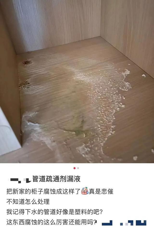 心疼！上海一幼童因误食它致嘴巴灼伤粘连！紧急提醒：这东西家家有，已有多人中招送医！