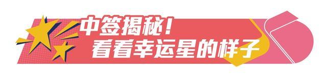 今年上马最大中签跑者75岁！这组最新数据公布