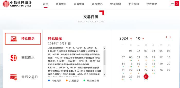 双十一？请大数据把我推给做期货还不知道“断舍离”的家人们