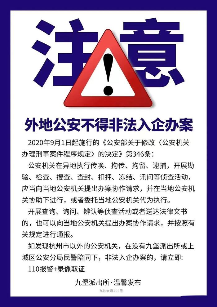 因财政没钱，一些地方搞“远洋捕捞”，诱捕有钱人！两地绝地反击！