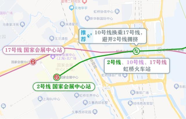 乘坐地铁如何快速进场馆？一图看懂进博会地铁攻略