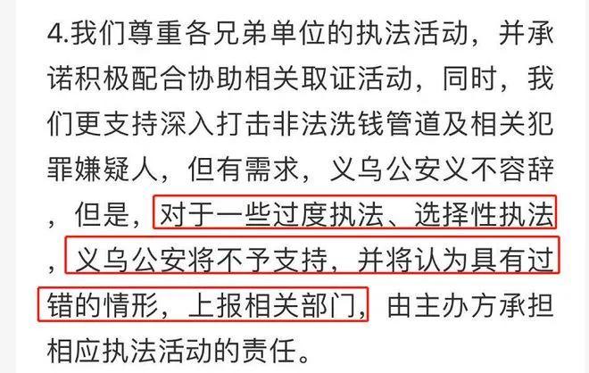 因财政没钱，一些地方搞“远洋捕捞”，诱捕有钱人！两地绝地反击！