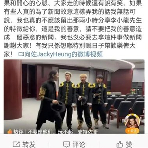 向佐回应扇李小龙模仿者巴掌事件，尊重与误解的碰撞