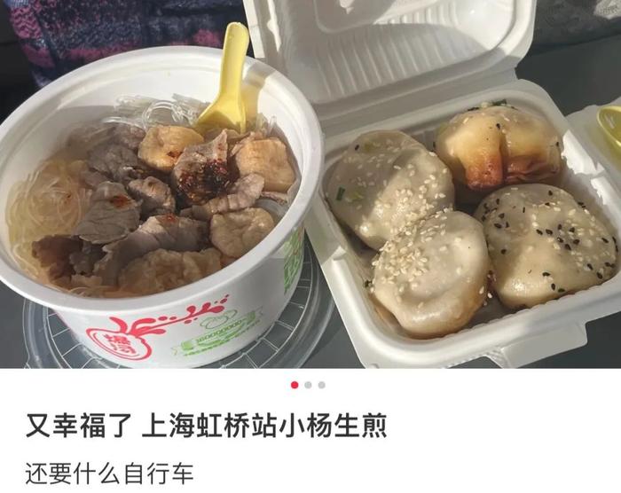 在上海，为什么吃小杨生煎会被开除沪籍？