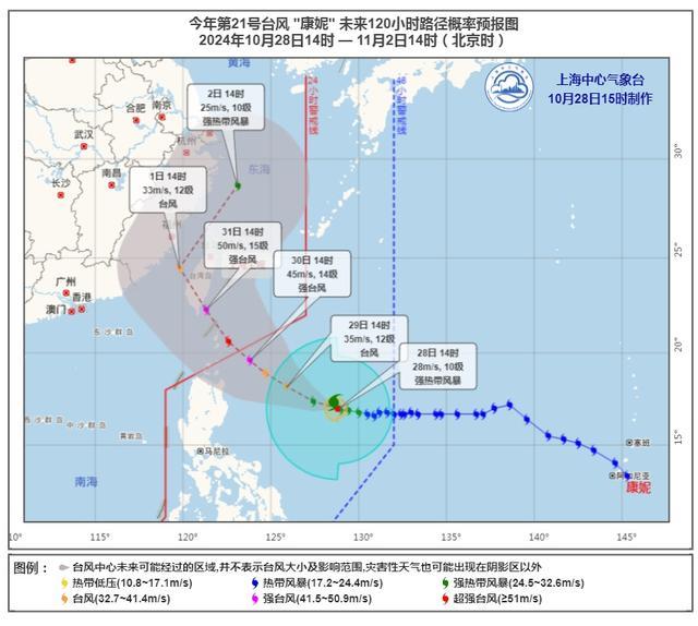 周末或“泡汤”，“康妮”有较大可能给申城带来风雨影响！下周还有冷空气来袭