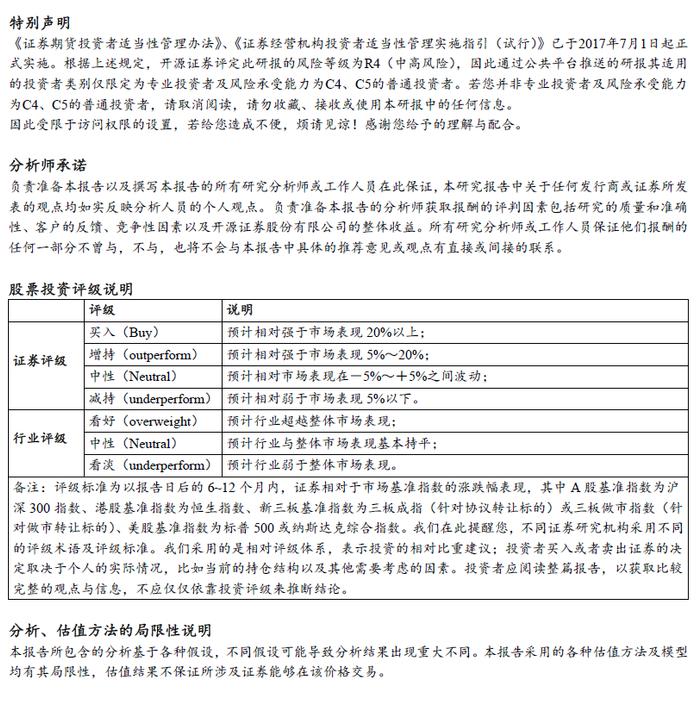 【开源非银高超团队】市场交易量维持高位，养老保险年金迎政策利好