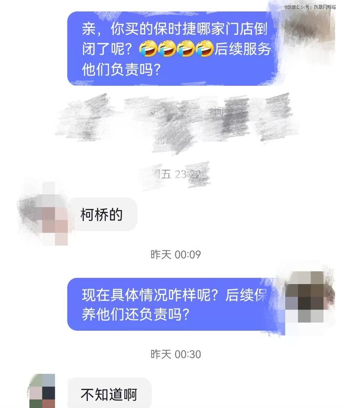 保时捷为何卖不动了？