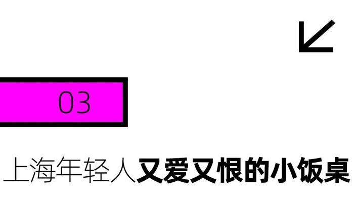 在上海，为什么吃小杨生煎会被开除沪籍？