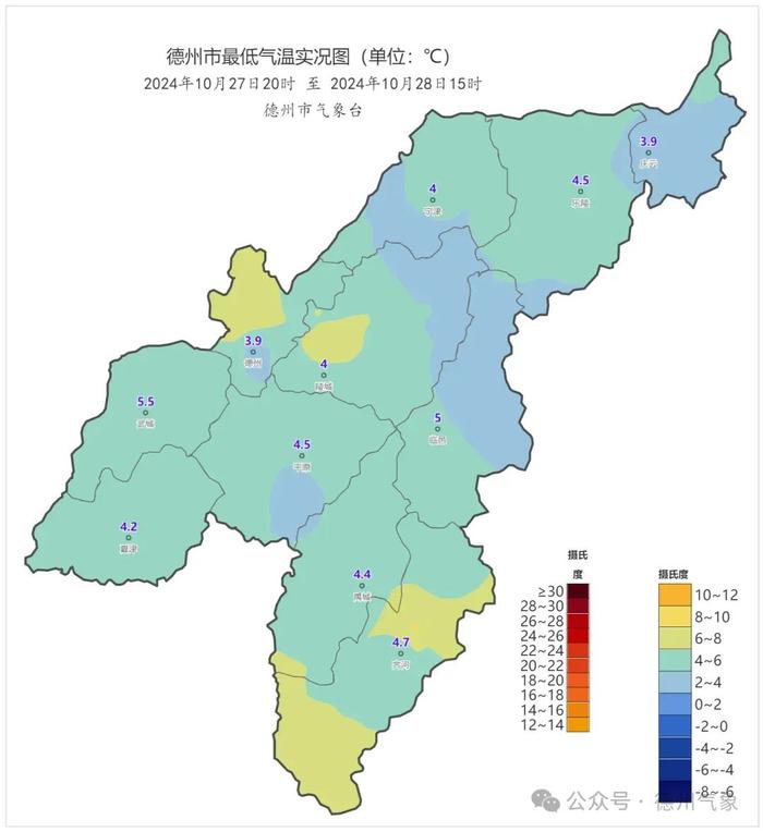 大雾！局地能见度低于200米！德州最新预报