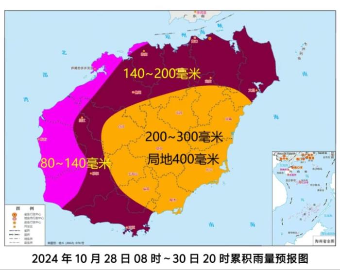 受“潭美”和冷空气共同影响 海南持续发布台风四级预警（海上）