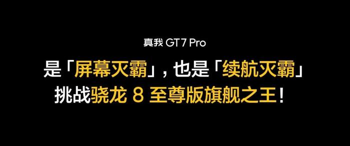 16GB+1TB 2899 ！这骁龙 8 Gen3 价格彻底崩了