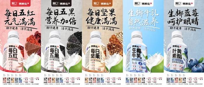 秋糖星品盘点｜无糖茶、果汁、植物蛋白饮料多款星品来袭