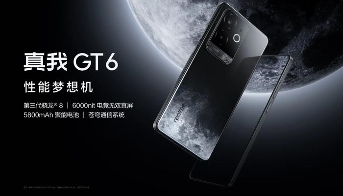 16GB+1TB 2899 ！这骁龙 8 Gen3 价格彻底崩了