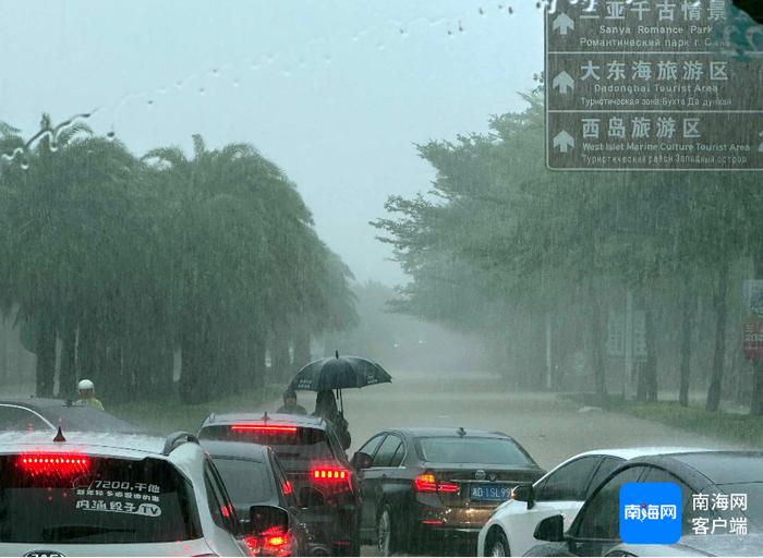 三亚发布暴雨红色预警 市区部分道路积水