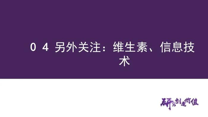 【华鑫量化策略|价格高频数据跟踪W43】煤炭钢铁涨跌不一，建材市场上行，半导体海运延续下行