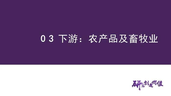 【华鑫量化策略|价格高频数据跟踪W43】煤炭钢铁涨跌不一，建材市场上行，半导体海运延续下行