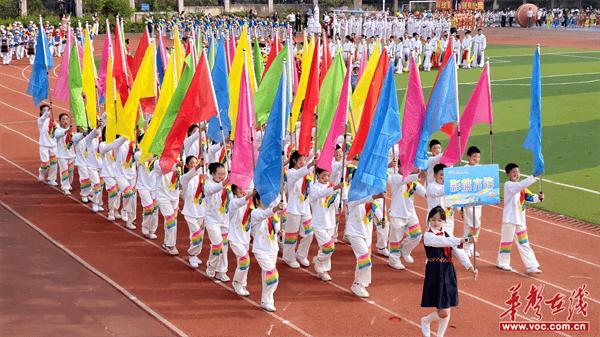 怀化市大汉小学第五届校园体育文化节开幕式举行