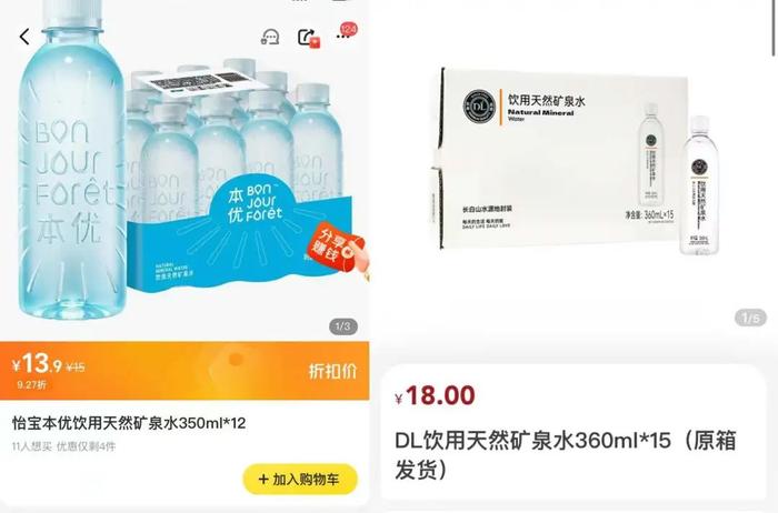 图源:美团、胖东来