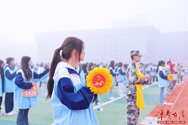 望城区第三届“雷小锋”超级运动会暨长沙现代商贸学校第八届校运会正式开幕