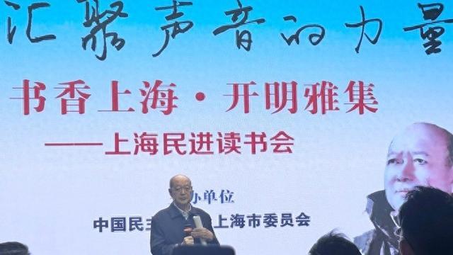 86岁邓伟志，一个社会学家的“声音”