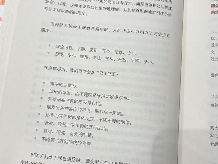 换个思路带娃，才发现其实没有胡闹的孩子！